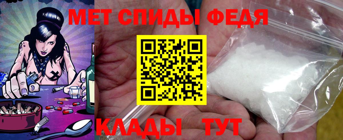 АМФЕТАМИН 97% Кубинка