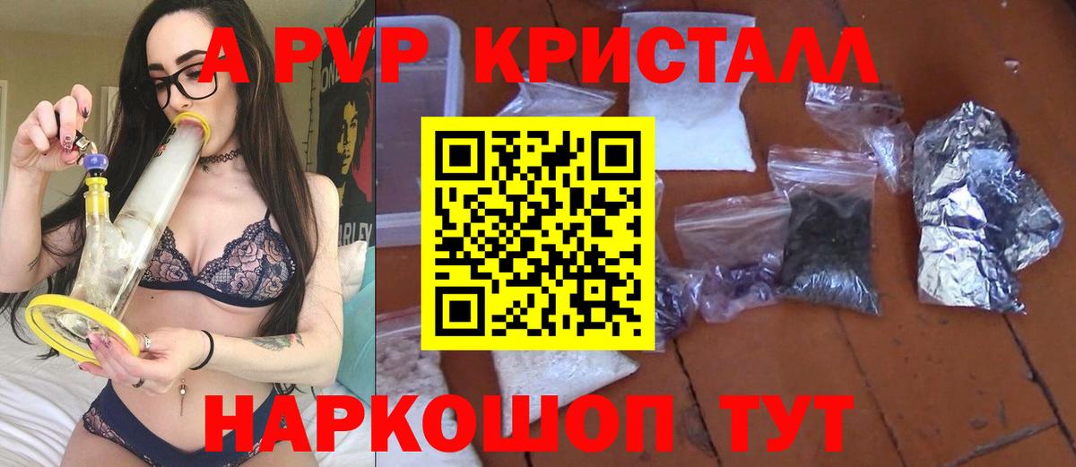 Alpha PVP СК КРИС Кубинка
