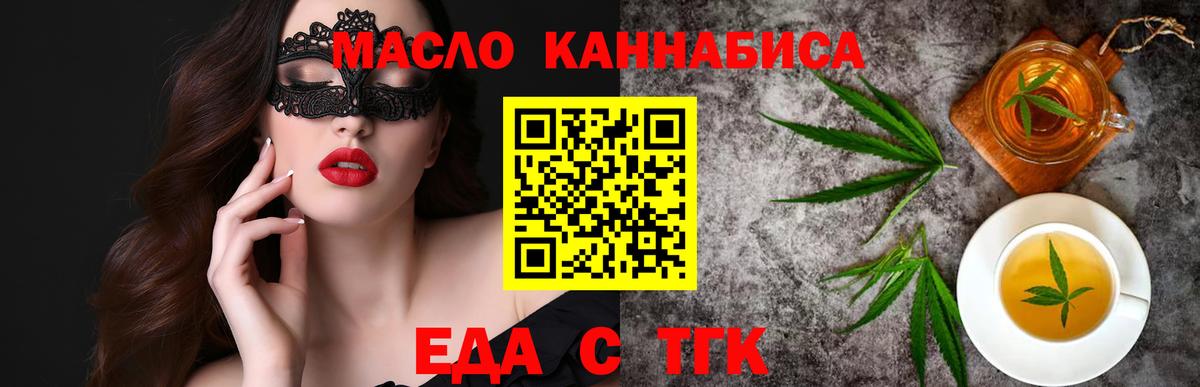 Canna-Cookies конопля Кубинка
