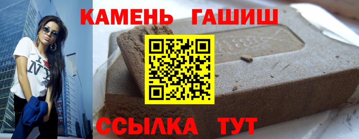 ГАШИШ ice o lator  Вход с VPN  ГАШ  купить наркотики цена  Кубинка  ГАШ убойный 
