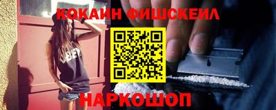 меф VHQ Кинель