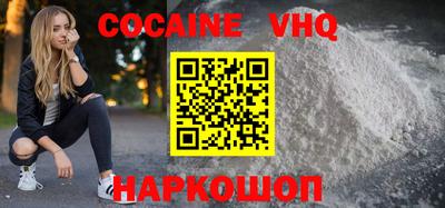 меф VHQ Кинель