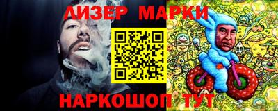 меф VHQ Кинель