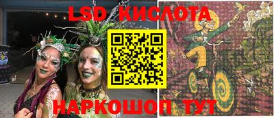 меф VHQ Кинель