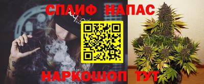 меф VHQ Кинель