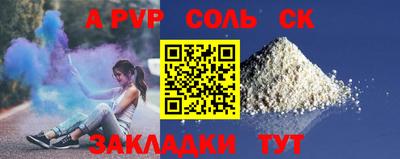 меф VHQ Кинель