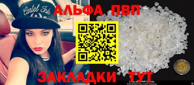 spice Кимры