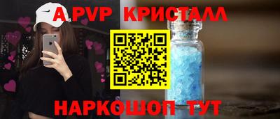 меф VHQ Кинель