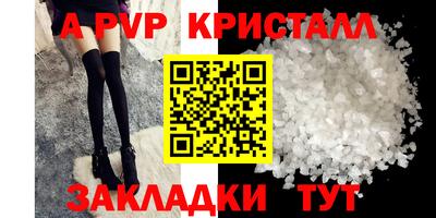 меф VHQ Кинель