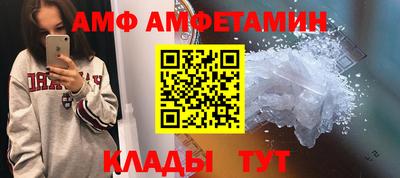 меф VHQ Кинель