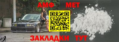 меф VHQ Кинель