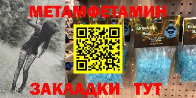 меф VHQ Кинель