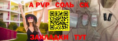 меф VHQ Кинель