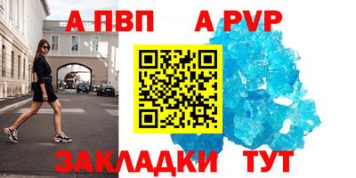 spice Кимры