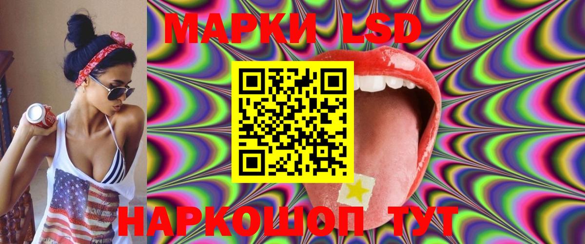 Кубинка  ЛСД экстази ecstasy  Вход с VPN  ЛСД экстази кислота 