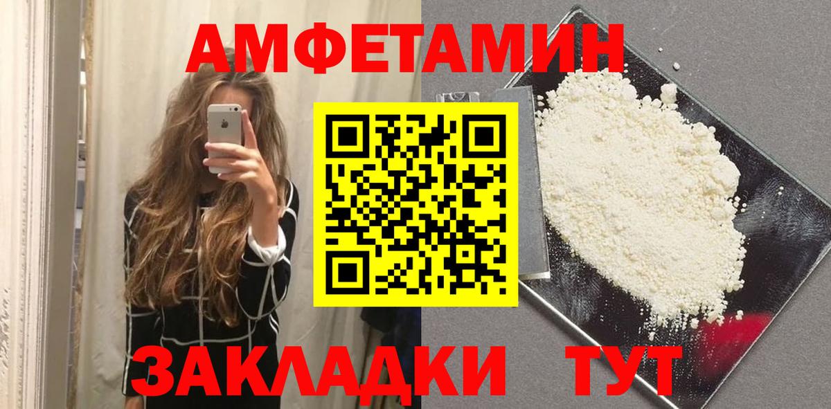 Кубинка  МЕТАМФЕТАМИН винт  Вход с VPN  МЕТАМФЕТАМИН винт 