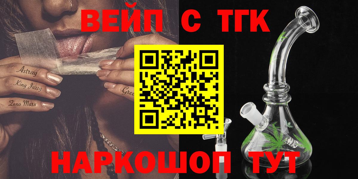 Амфетамин   COCAIN  A-PVP СК кристаллы  Кубинка  Вход с VPN  ЭКСТАЗИ  Марихуана  ГАШ  Меф  Меф МЯУ МЯУ кристаллы 