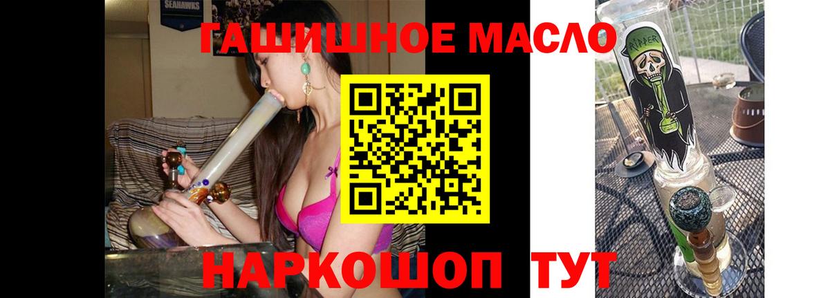 купить   Вход с VPN  Кубинка  Дистиллят ТГК жижа 